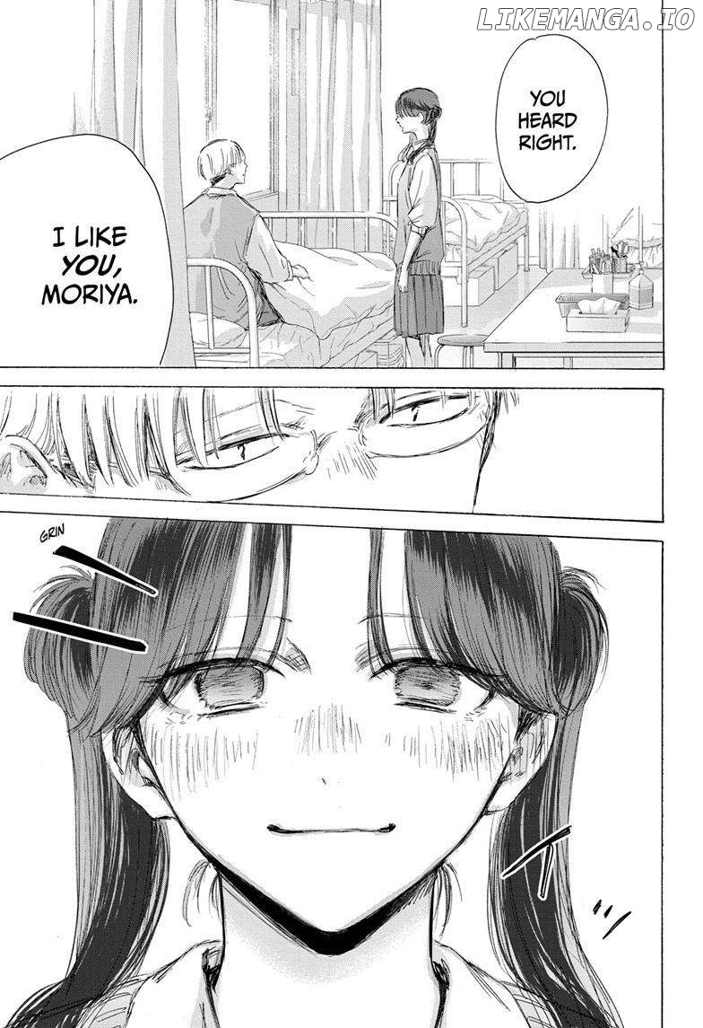 Blue Box, Chapter 167 image 17